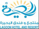 images/Our-Clients/Lagoon_Hotel.png